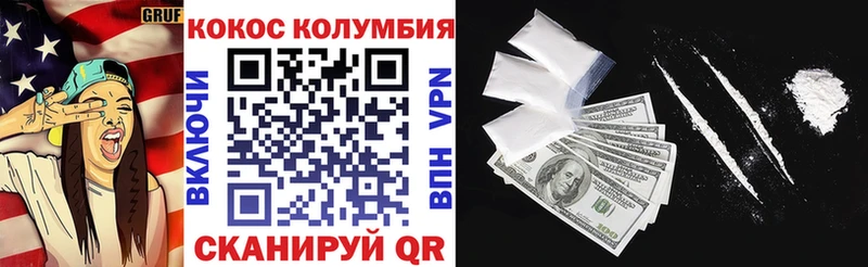 Виды наркотиков купить Унеча COCAIN Меф АМФЕТАМИН Конопля Гашиш