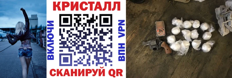 наркошоп Унеча АМФЕТАМИН Розовый