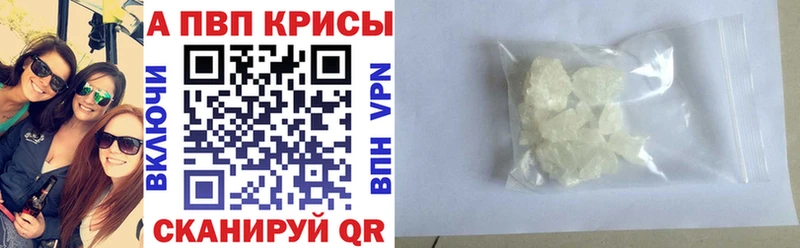 купить сайты Унеча A PVP Соль