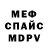 КЕТАМИН VHQ Marina Viktorova