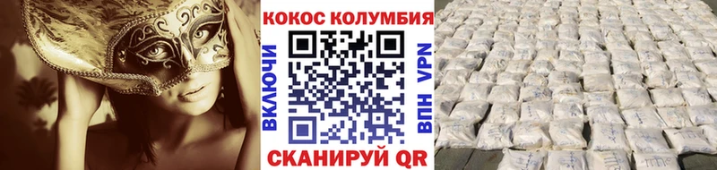 где найти наркотики  Унеча  COCAIN Перу 
