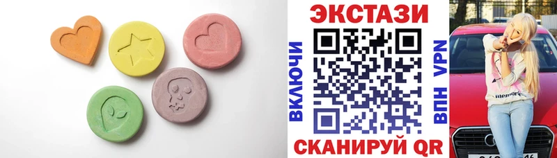 ЭКСТАЗИ круглые  Унеча 
