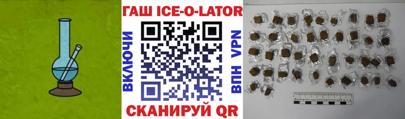 Гашиш VHQ  хочу   OMG ONION  Унеча 