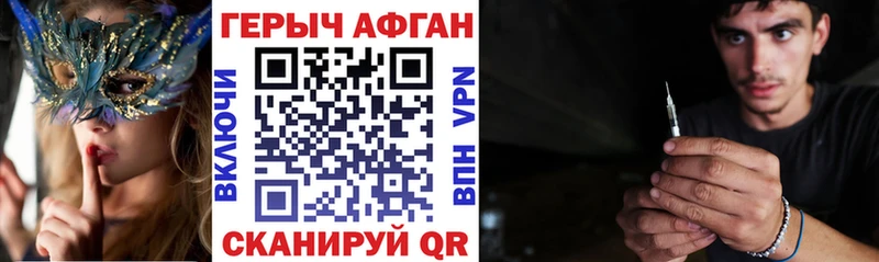 kraken рабочий сайт  где купить наркоту  Унеча  площадка состав  Героин афганец 