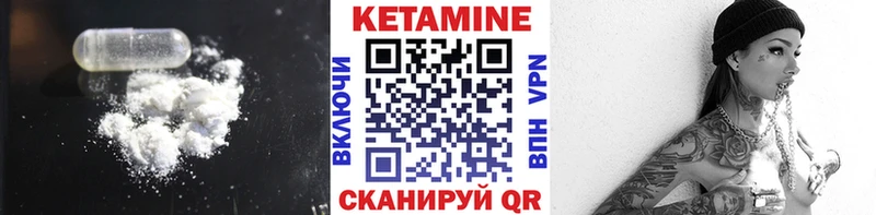 omg ONION  Унеча  Кетамин ketamine 