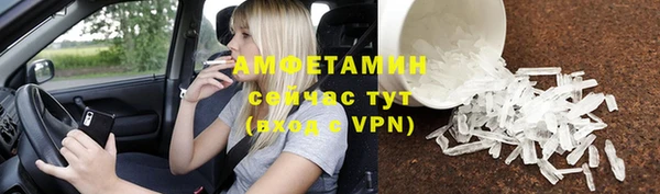 таблы Балабаново