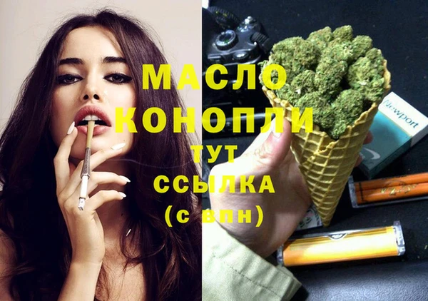 тгк Балахна