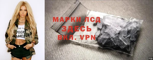 марки lsd Баксан