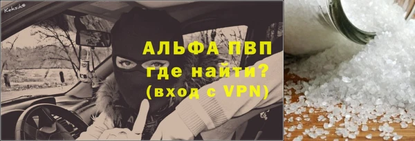 таблы Балабаново