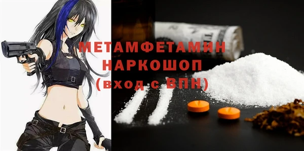тгк Балахна