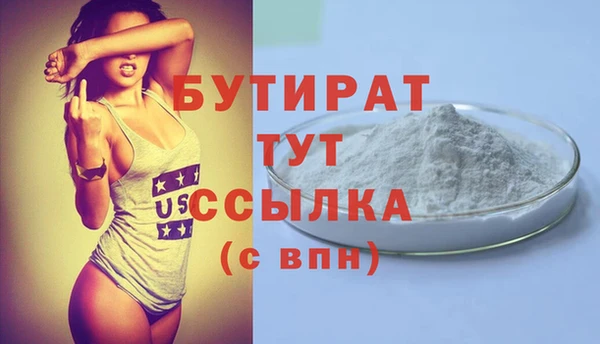 таблы Балабаново