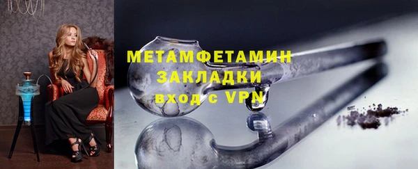 тгк Балахна
