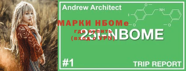 марки lsd Баксан