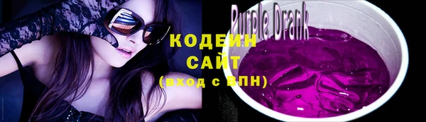 тгк Балахна