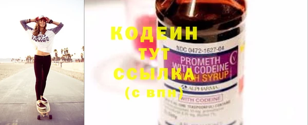 тгк Балахна