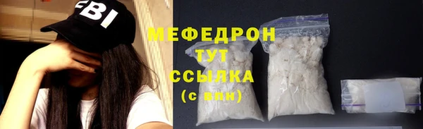 таблы Балабаново