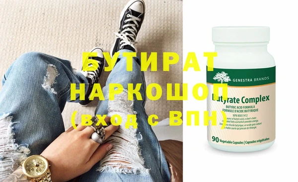 тгк Балахна