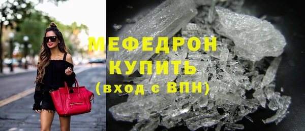 таблы Балабаново
