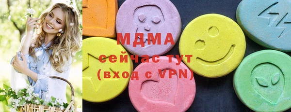 марки lsd Баксан