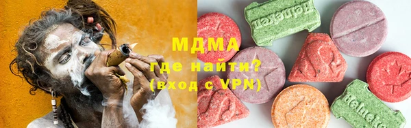 тгк Балахна
