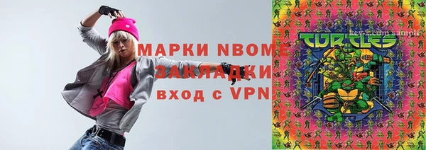таблы Балабаново