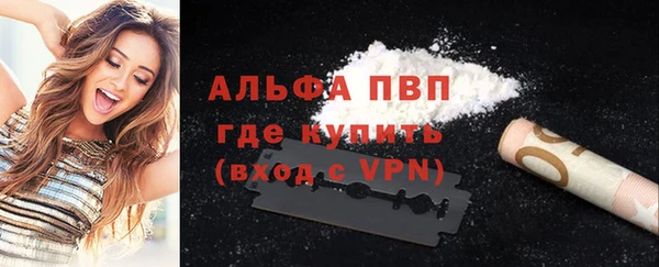 таблы Балабаново