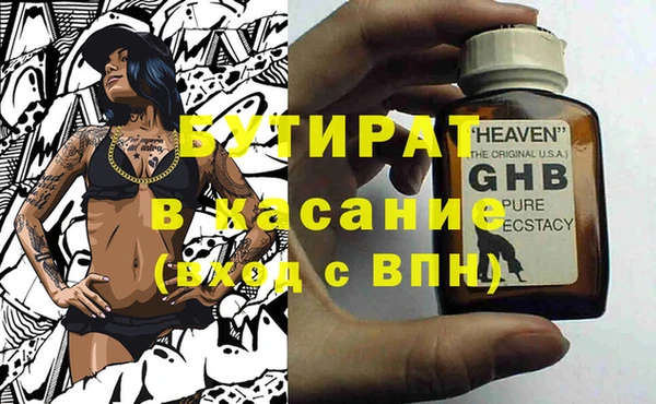 тгк Балахна