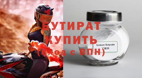 таблы Балабаново