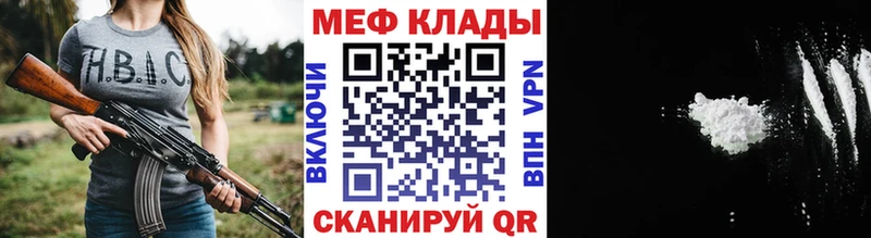 МЕФ 4 MMC  хочу наркоту  ссылка на мегу маркетплейс  Унеча 