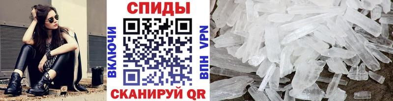 Метамфетамин Декстрометамфетамин 99.9%  даркнет сайт  Унеча 