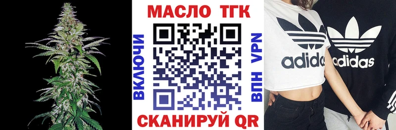 Дистиллят ТГК концентрат  мега ONION  Унеча 